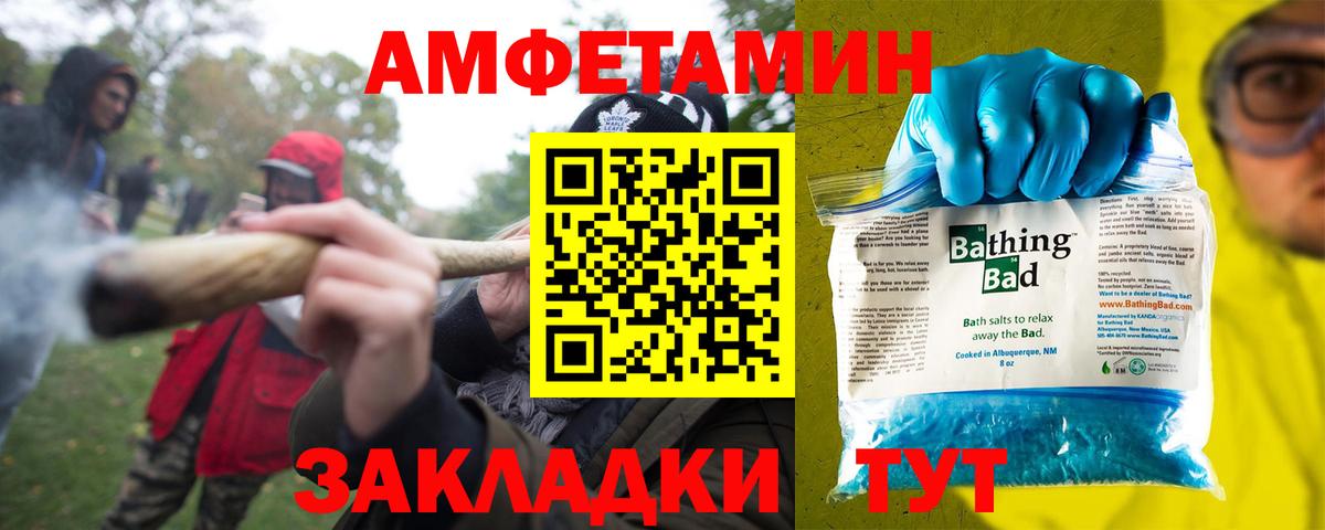 Amphetamine 97% Соликамск