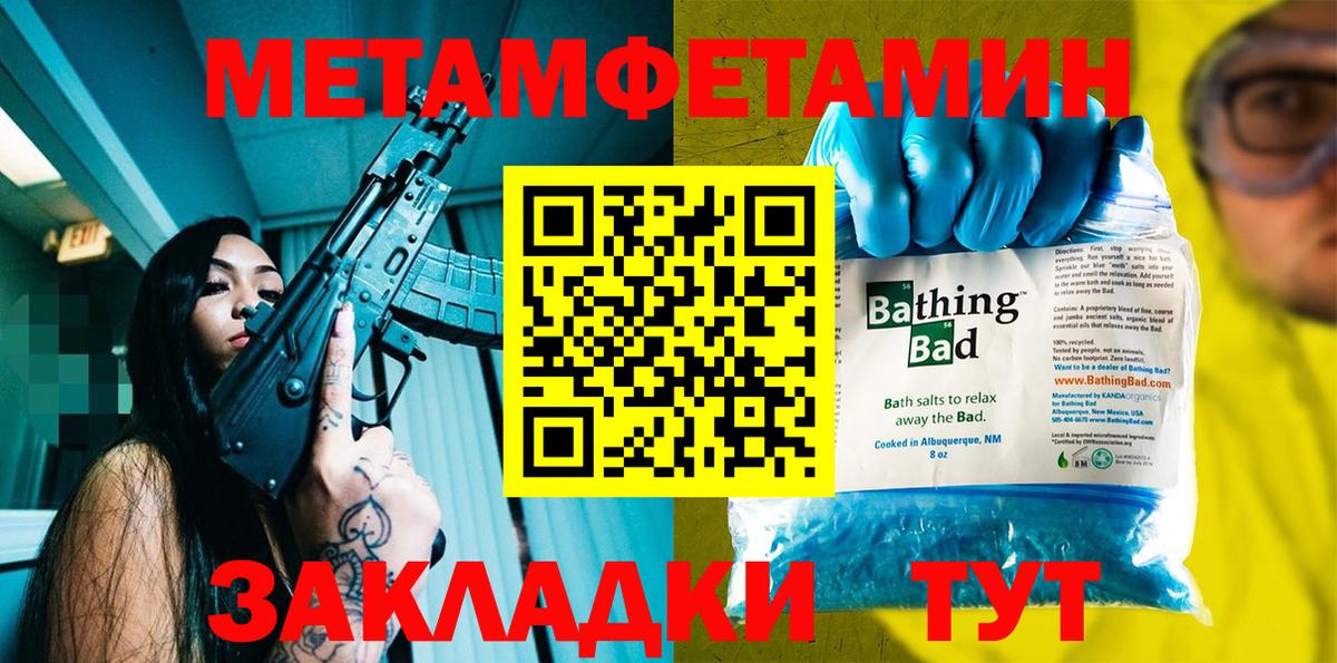 Соликамск  АМФ  Вход с VPN  АМФ 97% 