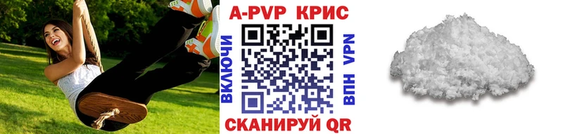 ссылка на мегу ТОР Соликамск APVP СК КРИС
