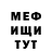 Метадон мёд Rita Wye