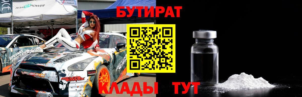 НБОМе Соликамск