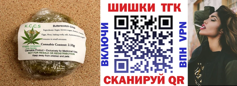 Еда ТГК марихуана гидра ССЫЛКА Соликамск
