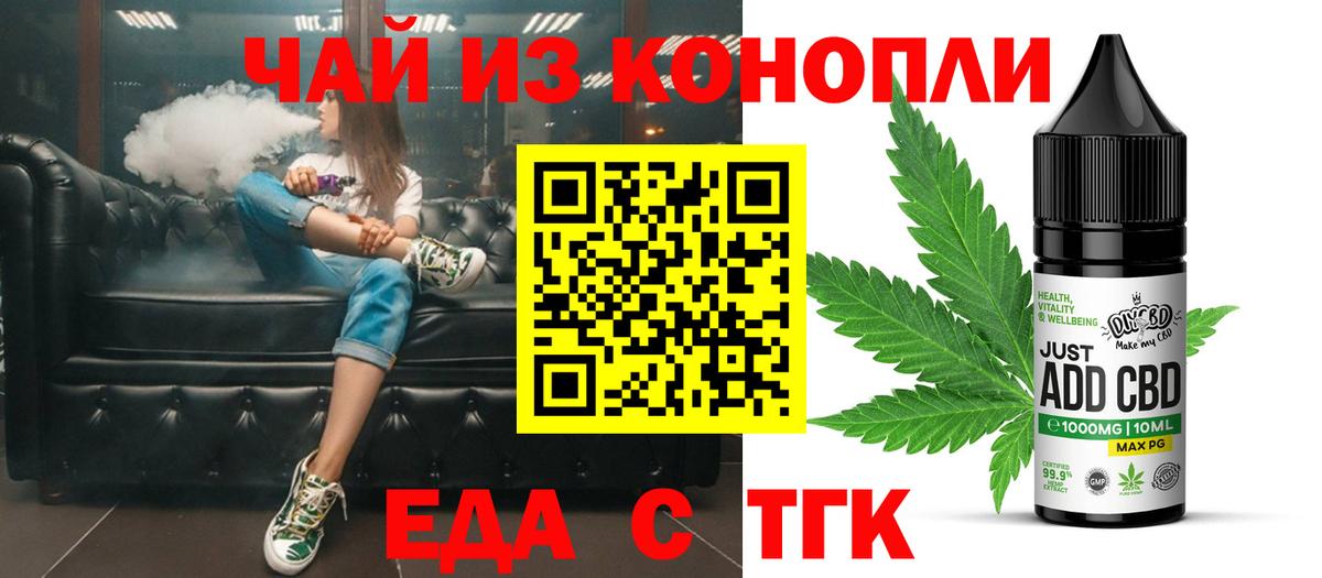 Соликамск  Canna-Cookies марихуана  Вход с VPN 