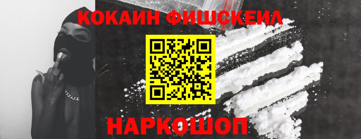 COCAIN 98%  Вход с VPN  Соликамск  Кокаин  КОКАИН VHQ 