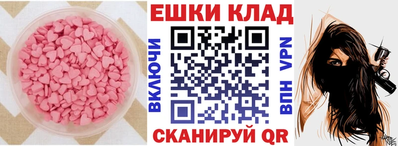 где купить Соликамск блэк спрут как войти Ecstasy 99%