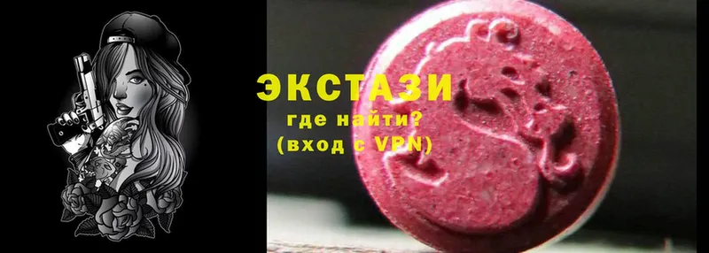 ЭКСТАЗИ XTC  Соликамск 