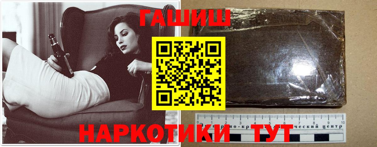 Соликамск  Гашиш VHQ  Вход с VPN  ГАШИШ Premium 