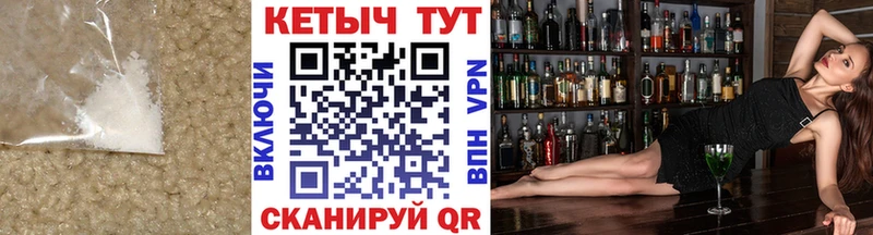 КЕТАМИН VHQ Соликамск