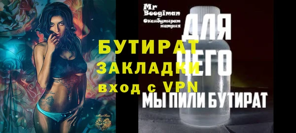 дживик Осинники