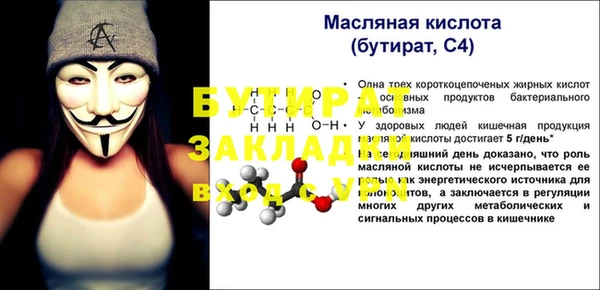 каннабис Нягань