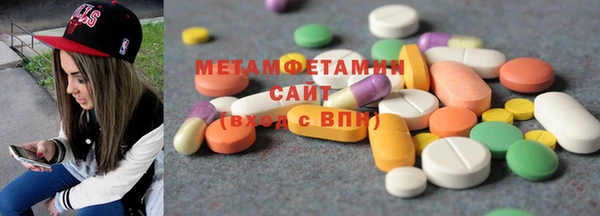 первитин Нязепетровск