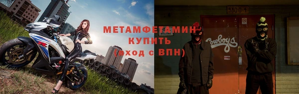 стаф Осташков