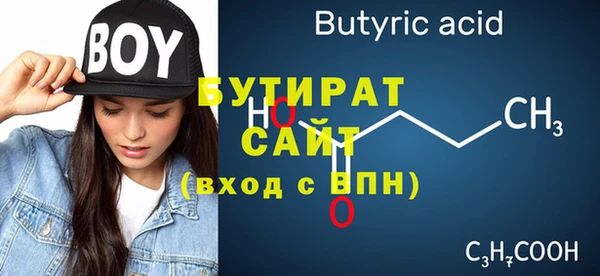 метамфетамин Няндома