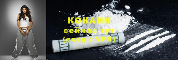 первитин Нязепетровск