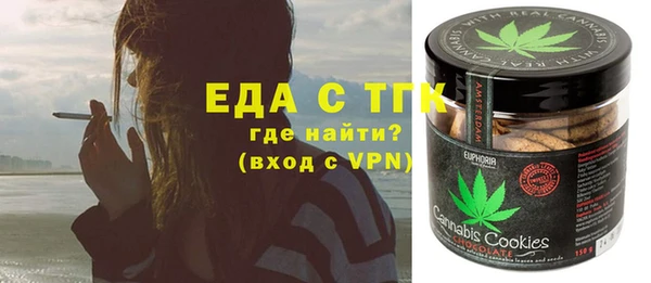 первитин Нязепетровск