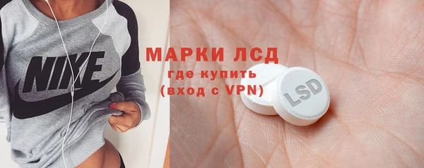 первитин Нязепетровск