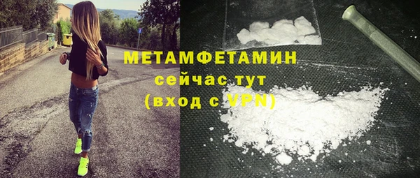 каннабис Нягань