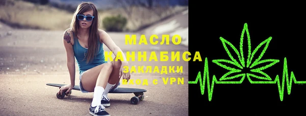 дживик Осинники
