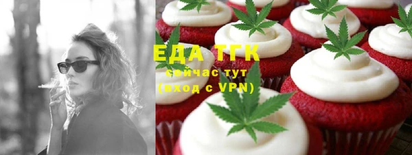 метамфетамин Няндома