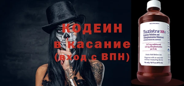 метамфетамин Няндома