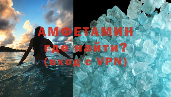 метамфетамин Няндома