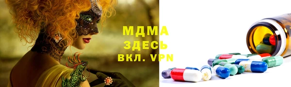 первитин Нязепетровск