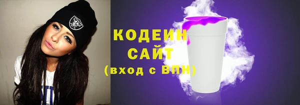 метамфетамин Няндома