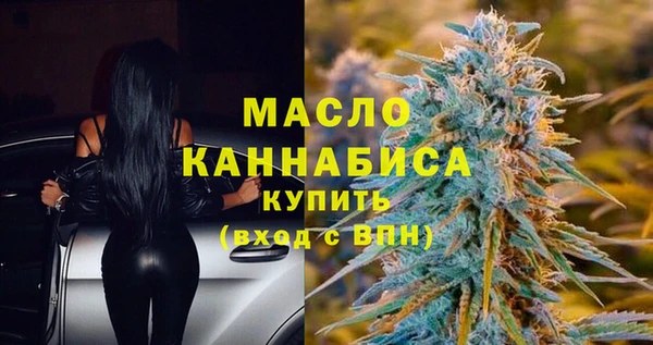 первитин Нязепетровск
