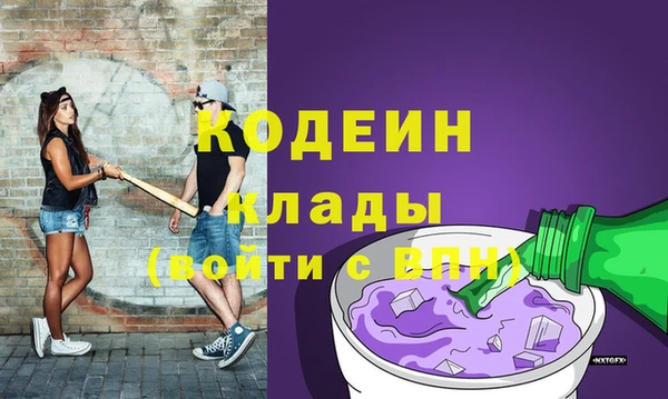 метамфетамин Няндома