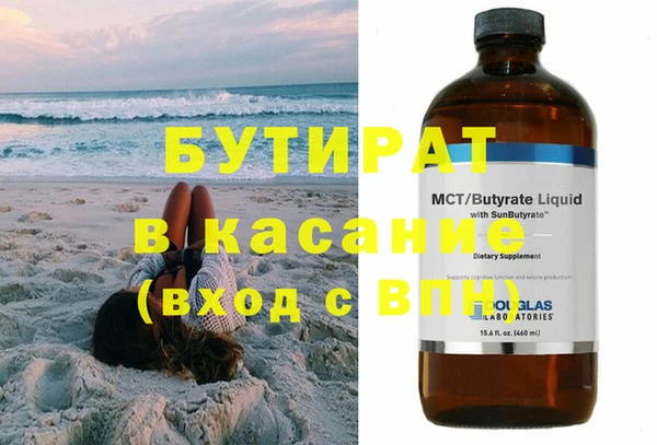 каннабис Нягань