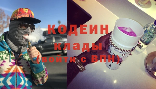первитин Нязепетровск