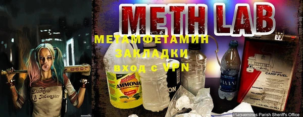 метамфетамин Няндома