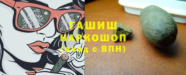каннабис Нягань