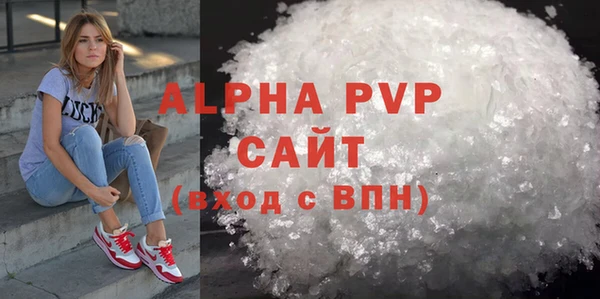 метамфетамин Няндома