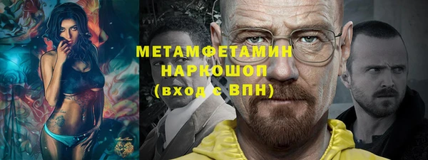 каннабис Нягань