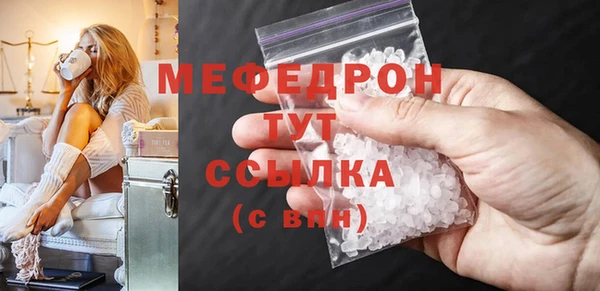 метамфетамин Няндома