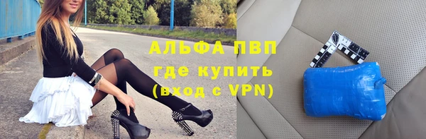 метамфетамин Няндома