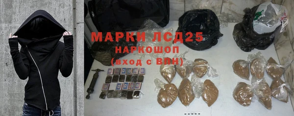первитин Нязепетровск