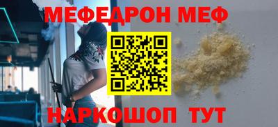 таблы Мариинск