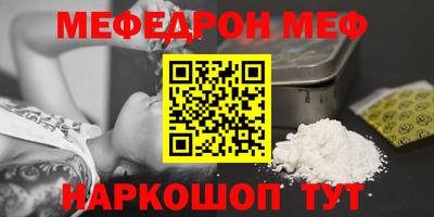 синтетический гашиш Малоярославец