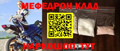 jwh Малгобек