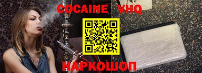 таблы Мариинск