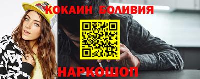 таблы Мариинск