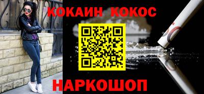 jwh Малгобек