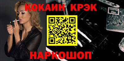 таблы Мариинск