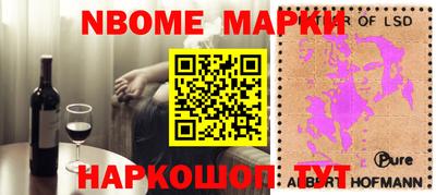 таблы Мариинск