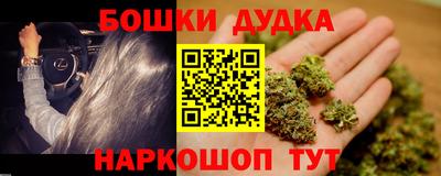синтетический гашиш Малоярославец