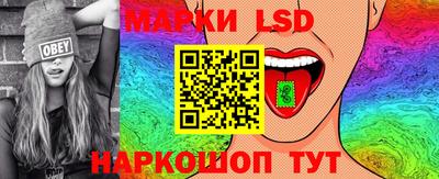 jwh Малгобек