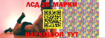 jwh Малгобек
