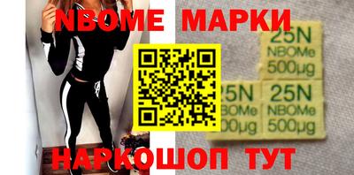 синтетический гашиш Малоярославец